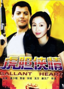 亚洲成人综合在线